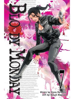 cover image of Bloody Monday, Volume 7